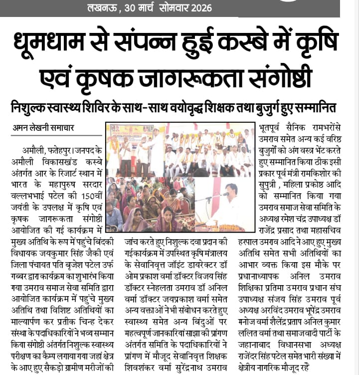 Story Image